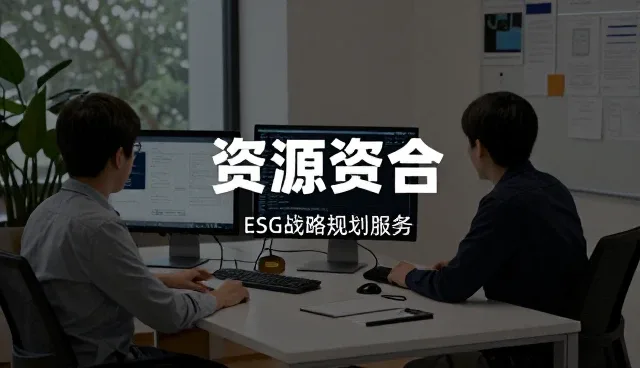 资源整合中物业涵盖问题的识别与应对策略